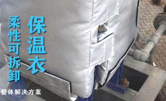 板式<a href=http://www.hk5u2.cn/e/tags/?tagname=%E6%8D%A2%E7%83%AD%E5%99%A8%E4%BF%9D%E6%B8%A9 target=_blank class=infotextkey>換熱器保溫</a>套