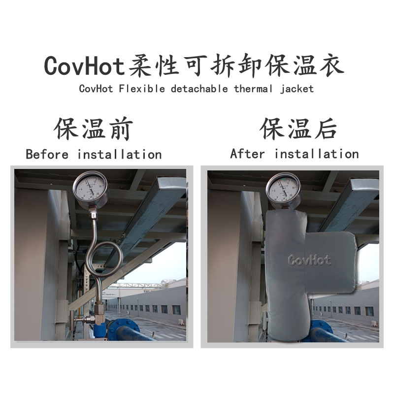 儀表<a href=http://www.hk5u2.cn/e/tags/?tagname=%E5%8F%AF%E6%8B%86%E5%8D%B8%E4%BF%9D%E6%B8%A9%E8%A1%A3 target=_blank class=infotextkey><a href=http://www.hk5u2.cn/e/tags/?tagname=%E5%8F%AF%E6%8B%86%E5%8D%B8%E4%BF%9D%E6%B8%A9%E8%A1%A3 target=_blank class=infotextkey>可拆卸<a href=http://www.hk5u2.cn/e/tags/?tagname=%E4%BF%9D%E6%B8%A9%E8%A1%A3 target=_blank class=infotextkey>保溫衣</a></a></a>