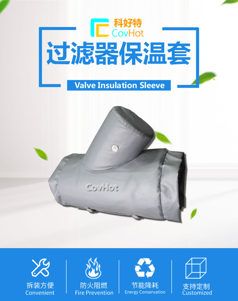 <a href=http://www.hk5u2.cn/e/tags/?tagname=%E5%8F%AF%E6%8B%86%E5%8D%B8%E4%BF%9D%E6%B8%A9%E8%A1%A3 target=_blank class=infotextkey><a href=http://www.hk5u2.cn/e/tags/?tagname=%E5%8F%AF%E6%8B%86%E5%8D%B8%E4%BF%9D%E6%B8%A9%E8%A1%A3 target=_blank class=infotextkey>可拆卸<a href=http://www.hk5u2.cn/e/tags/?tagname=%E4%BF%9D%E6%B8%A9%E8%A1%A3 target=_blank class=infotextkey>保溫衣</a></a></a>設計方案