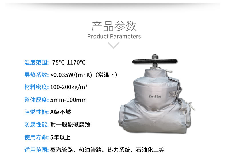 蒸汽<a href=http://www.hk5u2.cn/e/tags/?tagname=%E9%98%80%E9%97%A8%E4%BF%9D%E6%B8%A9 target=_blank class=infotextkey>閥門保溫</a>