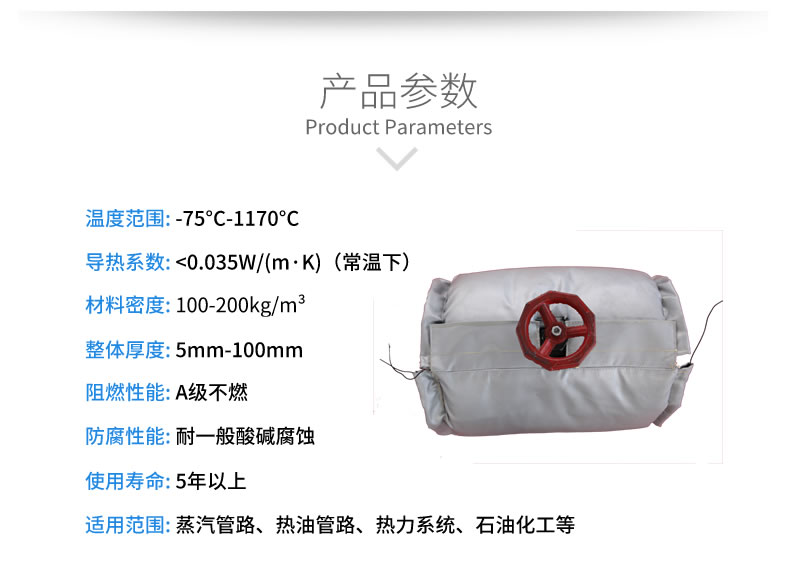 蒸汽<a href=http://www.hk5u2.cn/e/tags/?tagname=%E9%98%80%E9%97%A8%E4%BF%9D%E6%B8%A9%E5%A5%97 target=_blank class=infotextkey><a href=http://www.hk5u2.cn/e/tags/?tagname=%E9%98%80%E9%97%A8%E4%BF%9D%E6%B8%A9 target=_blank class=infotextkey>閥門保溫</a>套</a>