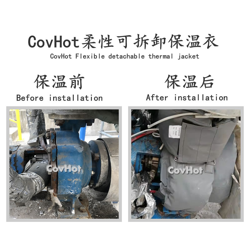 泵體<a href=http://www.hk5u2.cn/e/tags/?tagname=%E4%BF%9D%E6%B8%A9%E5%A5%97 target=_blank class=infotextkey>保溫套</a>