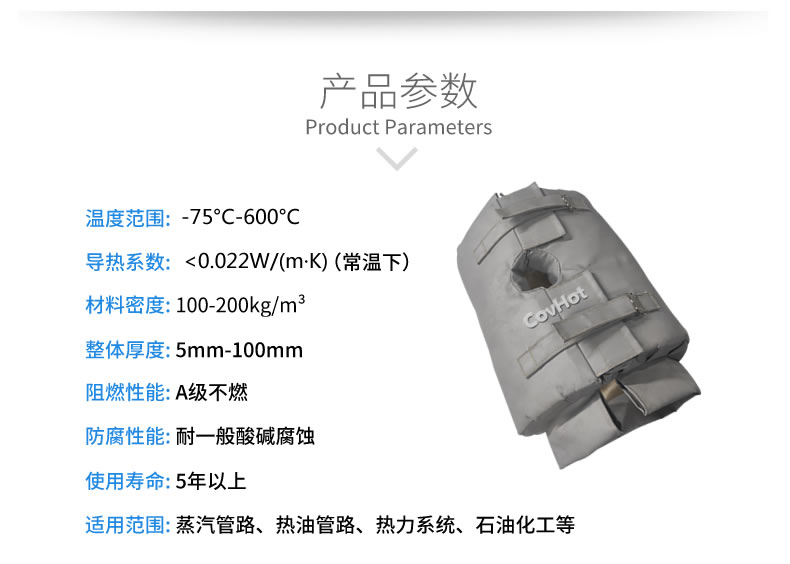 <a href=http://www.hk5u2.cn/e/tags/?tagname=%E4%BF%9D%E6%B8%A9%E5%A5%97 target=_blank class=infotextkey>保溫套</a>的使用規范，<a href=http://www.hk5u2.cn/e/tags/?tagname=%E5%8F%AF%E6%8B%86%E5%8D%B8%E4%BF%9D%E6%B8%A9%E5%A5%97 target=_blank class=infotextkey>可拆卸<a href=http://www.hk5u2.cn/e/tags/?tagname=%E4%BF%9D%E6%B8%A9%E5%A5%97 target=_blank class=infotextkey>保溫套</a></a>