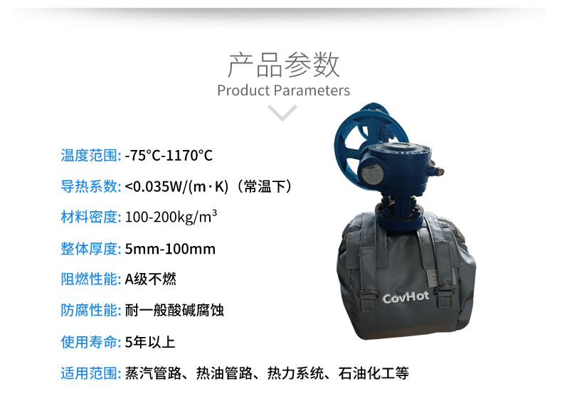 儀器儀表保溫,可拆卸儀器儀表<a href=http://www.hk5u2.cn/e/tags/?tagname=%E4%BF%9D%E6%B8%A9%E5%A5%97 target=_blank class=infotextkey>保溫套</a>