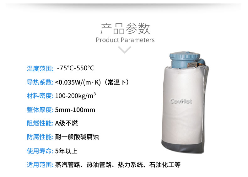 儀器儀表<a href=http://www.hk5u2.cn/e/tags/?tagname=%E4%BF%9D%E6%B8%A9%E9%9A%94%E7%83%AD target=_blank class=infotextkey>保溫隔熱</a>