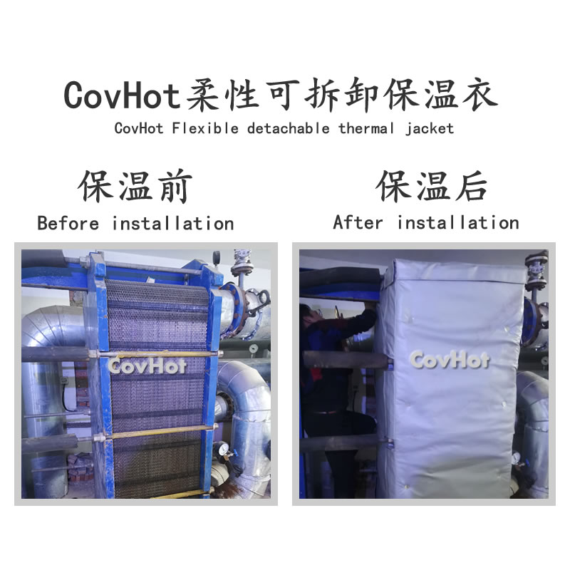 <a href=http://www.hk5u2.cn/e/tags/?tagname=%E6%8D%A2%E7%83%AD%E5%99%A8%E4%BF%9D%E6%B8%A9 target=_blank class=infotextkey>換熱器保溫</a>,<a href=http://www.hk5u2.cn/e/tags/?tagname=%E6%8D%A2%E7%83%AD%E5%99%A8%E4%BF%9D%E6%B8%A9 target=_blank class=infotextkey>換熱器保溫</a>套