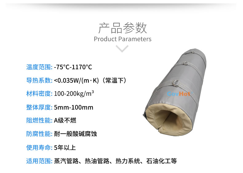 <a href=http://www.hk5u2.cn/e/tags/?tagname=%E8%AE%BE%E5%A4%87%E4%BF%9D%E6%B8%A9 target=_blank class=infotextkey>設備保溫</a>套