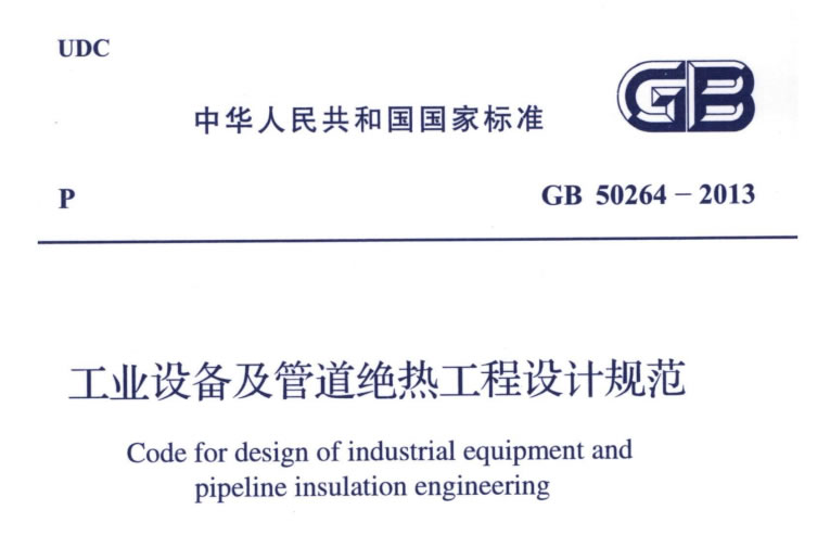 蒸汽<a href=http://www.hk5u2.cn/e/tags/?tagname=%E9%98%80%E9%97%A8%E4%BF%9D%E6%B8%A9%E5%A5%97 target=_blank class=infotextkey><a href=http://www.hk5u2.cn/e/tags/?tagname=%E9%98%80%E9%97%A8%E4%BF%9D%E6%B8%A9 target=_blank class=infotextkey>閥門保溫</a>套</a>,蒸汽系統保溫,蒸汽節能