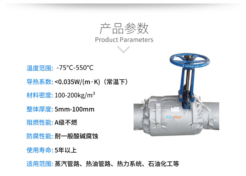 <a href=http://www.hk5u2.cn/e/tags/?tagname=%E5%8F%AF%E6%8B%86%E5%8D%B8%E4%BF%9D%E6%B8%A9%E8%A1%A3 target=_blank class=infotextkey><a href=http://www.hk5u2.cn/e/tags/?tagname=%E5%8F%AF%E6%8B%86%E5%8D%B8%E4%BF%9D%E6%B8%A9%E8%A1%A3 target=_blank class=infotextkey>可拆卸<a href=http://www.hk5u2.cn/e/tags/?tagname=%E4%BF%9D%E6%B8%A9%E8%A1%A3 target=_blank class=infotextkey>保溫衣</a></a></a>,泵站保溫,泵房<a href=http://www.hk5u2.cn/e/tags/?tagname=%E8%AE%BE%E5%A4%87%E4%BF%9D%E6%B8%A9 target=_blank class=infotextkey>設備保溫</a>