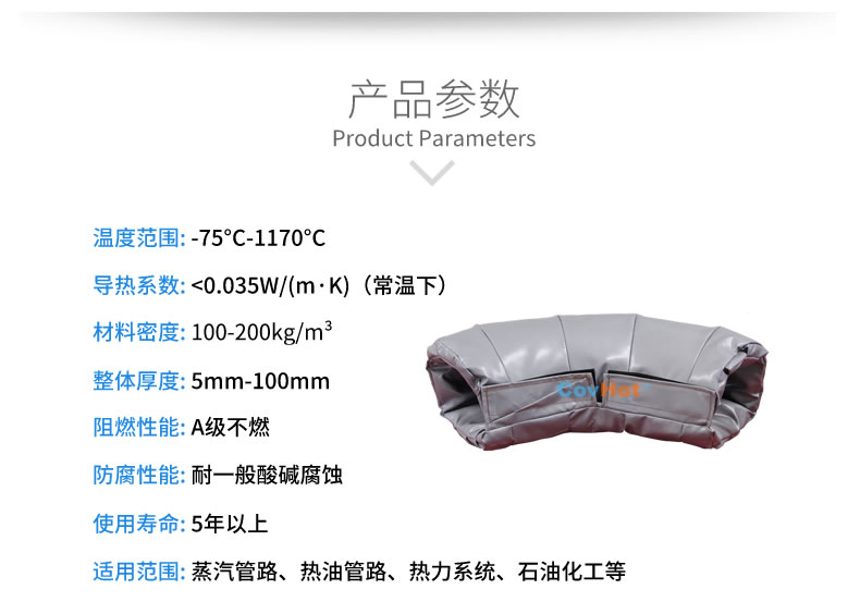 可拆卸式<a href=http://www.hk5u2.cn/e/tags/?tagname=%E4%BF%9D%E6%B8%A9%E5%A5%97 target=_blank class=infotextkey>保溫套</a>