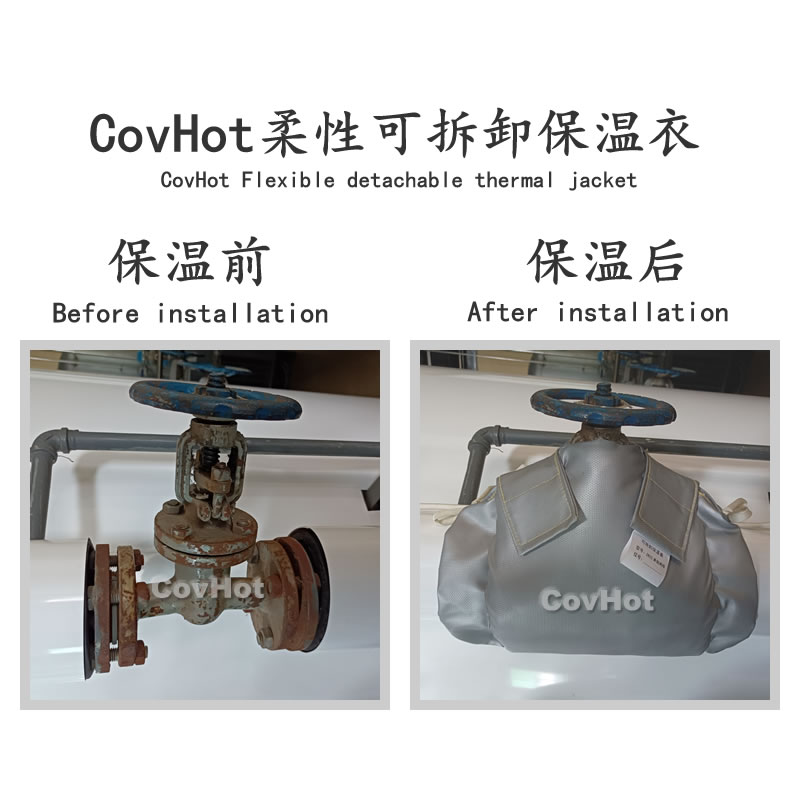 <a href=http://www.hk5u2.cn/e/tags/?tagname=%E5%8F%AF%E6%8B%86%E5%8D%B8%E4%BF%9D%E6%B8%A9 target=_blank class=infotextkey>可拆卸保溫</a>,<a href=http://www.hk5u2.cn/e/tags/?tagname=%E5%B7%A5%E4%B8%9A%E4%BF%9D%E6%B8%A9 target=_blank class=infotextkey>工業(yè)保溫</a>