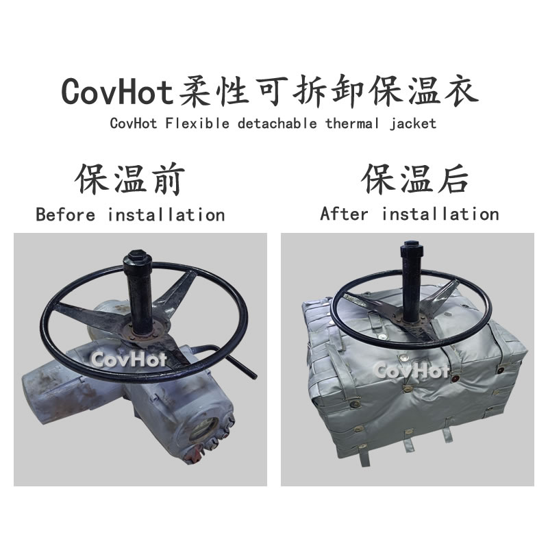 <a href=http://www.hk5u2.cn/e/tags/?tagname=%E5%8F%AF%E6%8B%86%E5%8D%B8%E4%BF%9D%E6%B8%A9 target=_blank class=infotextkey>可拆卸保溫</a>罩（衣）,<a href=http://www.hk5u2.cn/e/tags/?tagname=%E5%B7%A5%E4%B8%9A%E4%BF%9D%E6%B8%A9%E8%A1%A3 target=_blank class=infotextkey>工業<a href=http://www.hk5u2.cn/e/tags/?tagname=%E4%BF%9D%E6%B8%A9%E8%A1%A3 target=_blank class=infotextkey>保溫衣</a></a>