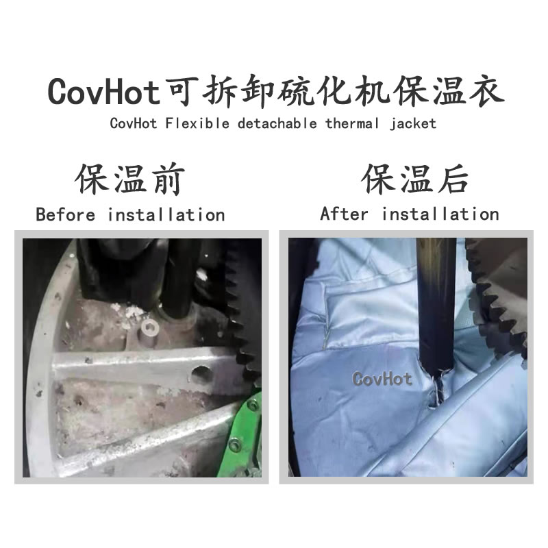 <a href=http://www.hk5u2.cn/e/tags/?tagname=%E7%A1%AB%E5%8C%96%E6%9C%BA%E4%BF%9D%E6%B8%A9 target=_blank class=infotextkey>硫化機保溫</a>罩,輪胎<a href=http://www.hk5u2.cn/e/tags/?tagname=%E7%A1%AB%E5%8C%96%E6%9C%BA%E4%BF%9D%E6%B8%A9 target=_blank class=infotextkey>硫化機保溫</a>