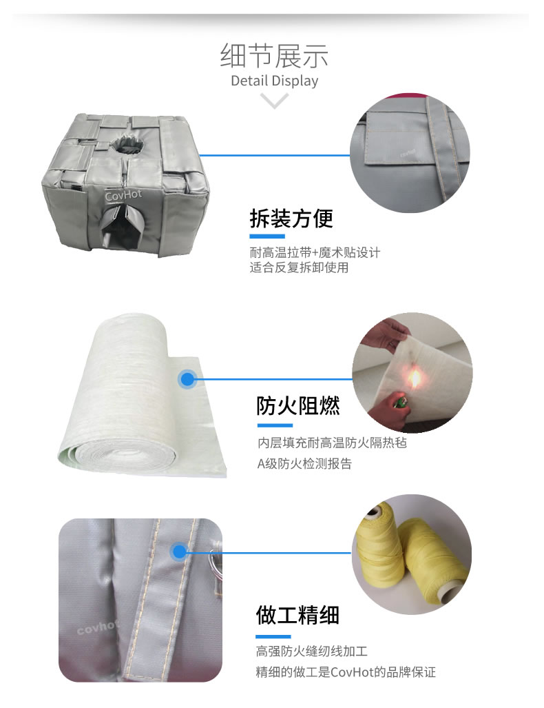 管道閥門<a href=http://www.hk5u2.cn/e/tags/?tagname=%E8%AE%BE%E5%A4%87%E4%BF%9D%E6%B8%A9 target=_blank class=infotextkey>設備保溫</a>套,<a href=http://www.hk5u2.cn/e/tags/?tagname=%E8%AE%BE%E5%A4%87%E4%BF%9D%E6%B8%A9 target=_blank class=infotextkey>設備保溫</a>衣