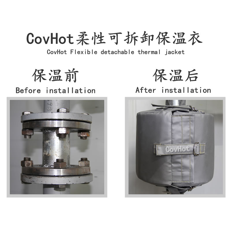 設(shè)備可拆式<a href=http://www.hk5u2.cn/e/tags/?tagname=%E4%BF%9D%E6%B8%A9%E5%A5%97 target=_blank class=infotextkey>保溫套</a>,<a href=http://www.hk5u2.cn/e/tags/?tagname=%E8%AE%BE%E5%A4%87%E4%BF%9D%E6%B8%A9 target=_blank class=infotextkey>設(shè)備保溫</a>罩