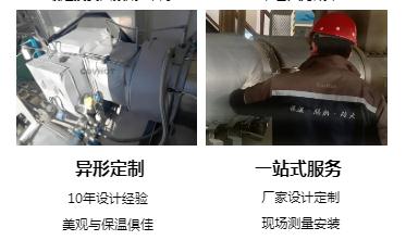 <a href=http://www.hk5u2.cn/e/tags/?tagname=%E4%BF%9D%E6%B8%A9%E5%A5%97%E5%8E%82%E5%AE%B6 target=_blank class=infotextkey><a href=http://www.hk5u2.cn/e/tags/?tagname=%E4%BF%9D%E6%B8%A9%E5%A5%97 target=_blank class=infotextkey>保溫套</a>廠家</a>,<a href=http://www.hk5u2.cn/e/tags/?tagname=%E5%8F%AF%E6%8B%86%E5%8D%B8%E4%BF%9D%E6%B8%A9%E5%A5%97%E5%8E%82%E5%AE%B6 target=_blank class=infotextkey>可拆卸<a href=http://www.hk5u2.cn/e/tags/?tagname=%E4%BF%9D%E6%B8%A9%E5%A5%97%E5%8E%82%E5%AE%B6 target=_blank class=infotextkey><a href=http://www.hk5u2.cn/e/tags/?tagname=%E4%BF%9D%E6%B8%A9%E5%A5%97 target=_blank class=infotextkey>保溫套</a>廠家</a></a>