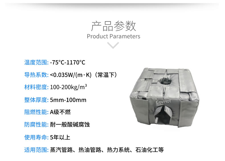 <a href=http://www.hk5u2.cn/e/tags/?tagname=%E8%AE%BE%E5%A4%87%E4%BF%9D%E6%B8%A9 target=_blank class=infotextkey>設備保溫</a>套,<a href=http://www.hk5u2.cn/e/tags/?tagname=%E8%AE%BE%E5%A4%87%E4%BF%9D%E6%B8%A9 target=_blank class=infotextkey>設備保溫</a>