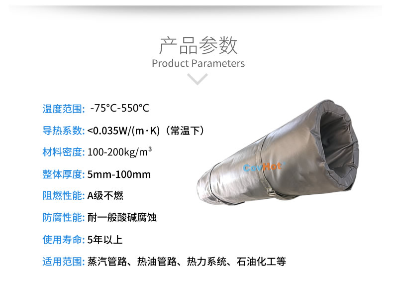 蒸汽<a href=http://www.hk5u2.cn/e/tags/?tagname=%E9%98%80%E9%97%A8%E4%BF%9D%E6%B8%A9%E8%A1%A3 target=_blank class=infotextkey><a href=http://www.hk5u2.cn/e/tags/?tagname=%E9%98%80%E9%97%A8%E4%BF%9D%E6%B8%A9 target=_blank class=infotextkey>閥門保溫</a>衣</a>,蒸汽管道保溫