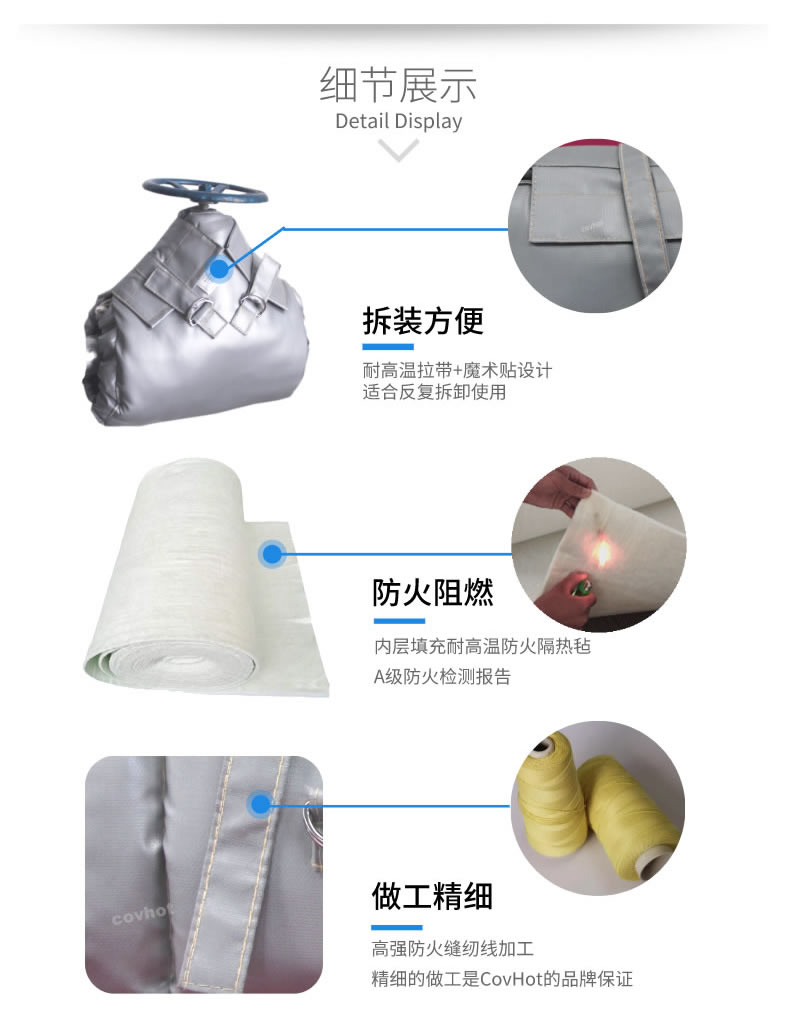 蒸汽<a href=http://www.hk5u2.cn/e/tags/?tagname=%E9%98%80%E9%97%A8%E4%BF%9D%E6%B8%A9 target=_blank class=infotextkey>閥門保溫</a>,可拆卸<a href=http://www.hk5u2.cn/e/tags/?tagname=%E9%98%80%E9%97%A8%E4%BF%9D%E6%B8%A9%E5%A5%97 target=_blank class=infotextkey><a href=http://www.hk5u2.cn/e/tags/?tagname=%E9%98%80%E9%97%A8%E4%BF%9D%E6%B8%A9 target=_blank class=infotextkey>閥門保溫</a>套</a>