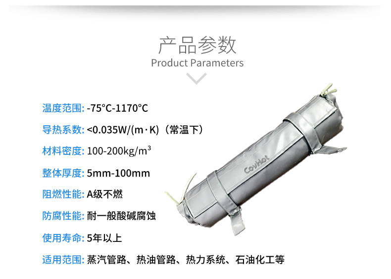 <a href=http://www.hk5u2.cn/e/tags/?tagname=%E9%98%80%E9%97%A8%E4%BF%9D%E6%B8%A9 target=_blank class=infotextkey>閥門保溫</a>,管道保溫