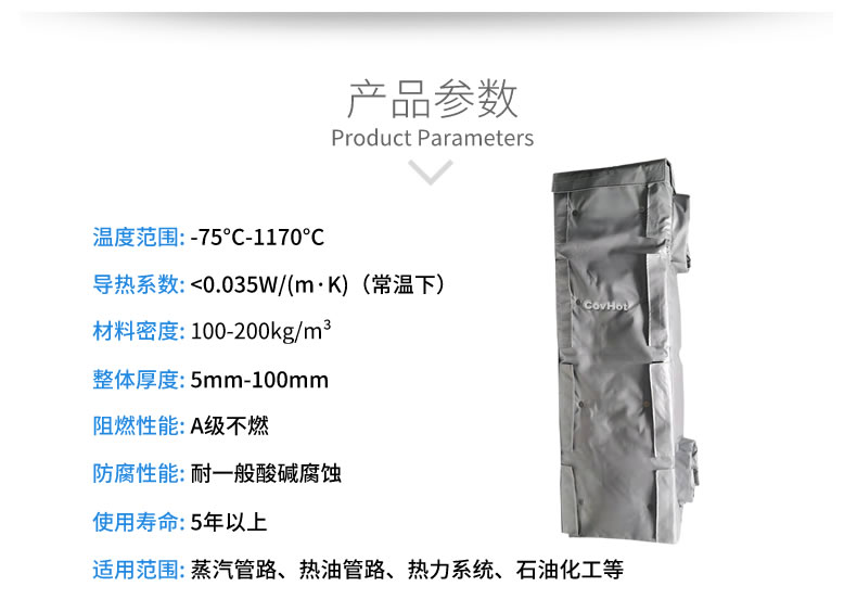 <a href=http://www.hk5u2.cn/e/tags/?tagname=%E6%8D%A2%E7%83%AD%E5%99%A8%E4%BF%9D%E6%B8%A9 target=_blank class=infotextkey>換熱器保溫</a>衣,<a href=http://www.hk5u2.cn/e/tags/?tagname=%E6%8D%A2%E7%83%AD%E5%99%A8%E4%BF%9D%E6%B8%A9 target=_blank class=infotextkey>換熱器保溫</a>