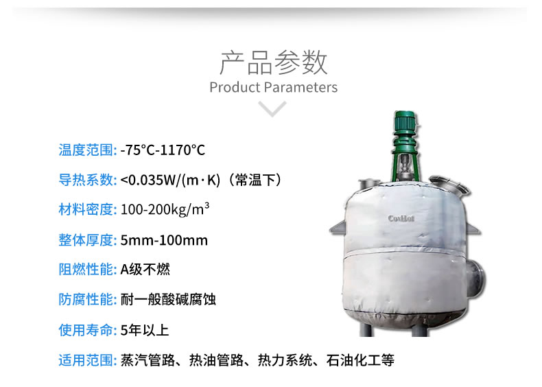 <a href=http://www.hk5u2.cn/e/tags/?tagname=%E5%8F%8D%E5%BA%94%E9%87%9C%E4%BF%9D%E6%B8%A9 target=_blank class=infotextkey>反應釜保溫</a>衣,<a href=http://www.hk5u2.cn/e/tags/?tagname=%E5%8F%AF%E6%8B%86%E5%8D%B8%E4%BF%9D%E6%B8%A9%E5%A5%97 target=_blank class=infotextkey>可拆卸<a href=http://www.hk5u2.cn/e/tags/?tagname=%E4%BF%9D%E6%B8%A9%E5%A5%97 target=_blank class=infotextkey>保溫套</a></a>