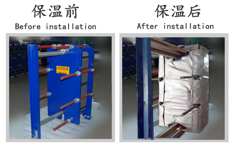 <a href=http://www.hk5u2.cn/e/tags/?tagname=%E6%8D%A2%E7%83%AD%E5%99%A8%E4%BF%9D%E6%B8%A9 target=_blank class=infotextkey>換熱器保溫</a>套,<a href=http://www.hk5u2.cn/e/tags/?tagname=%E6%8D%A2%E7%83%AD%E5%99%A8%E4%BF%9D%E6%B8%A9 target=_blank class=infotextkey>換熱器保溫</a>套廠家