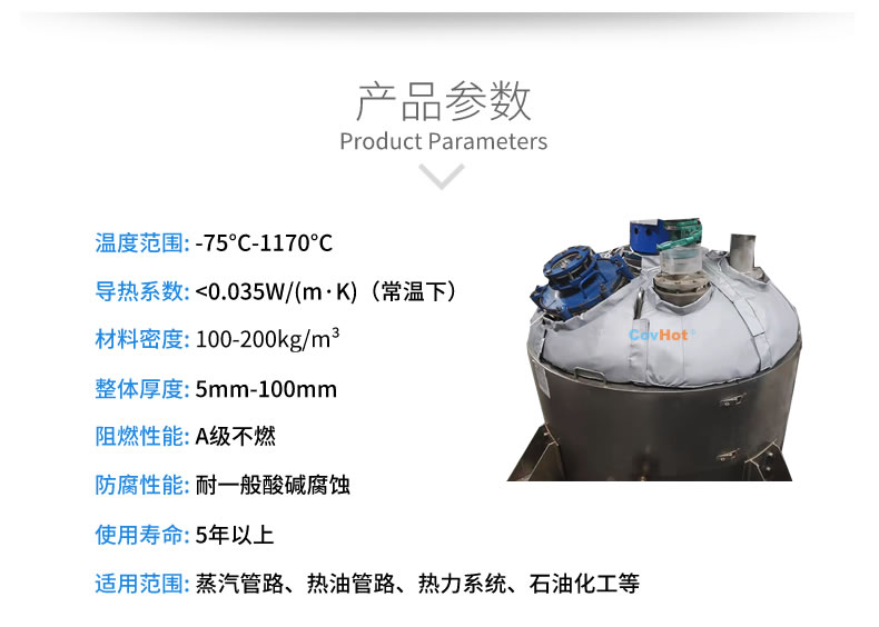<a href=http://www.hk5u2.cn/e/tags/?tagname=%E5%8F%8D%E5%BA%94%E9%87%9C%E4%BF%9D%E6%B8%A9 target=_blank class=infotextkey>反應(yīng)釜保溫</a>衣,反應(yīng)釜<a href=http://www.hk5u2.cn/e/tags/?tagname=%E8%AE%BE%E5%A4%87%E4%BF%9D%E6%B8%A9 target=_blank class=infotextkey>設(shè)備保溫</a>