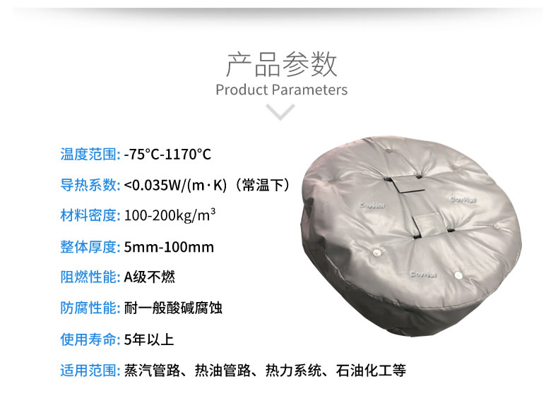 <a href=http://www.hk5u2.cn/e/tags/?tagname=%E4%BA%BA%E5%AD%94%E4%BF%9D%E6%B8%A9%E5%A5%97 target=_blank class=infotextkey>人孔<a href=http://www.hk5u2.cn/e/tags/?tagname=%E4%BF%9D%E6%B8%A9%E5%A5%97 target=_blank class=infotextkey>保溫套</a></a>,人孔<a href=http://www.hk5u2.cn/e/tags/?tagname=%E8%AE%BE%E5%A4%87%E4%BF%9D%E6%B8%A9 target=_blank class=infotextkey>設備保溫</a>罩