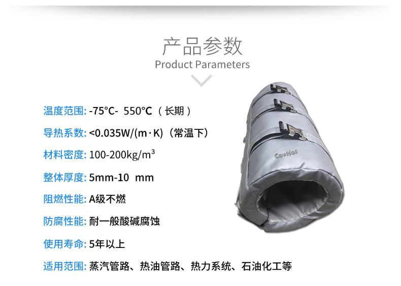 注塑機<a href=http://www.hk5u2.cn/e/tags/?tagname=%E4%BF%9D%E6%B8%A9%E5%A5%97 target=_blank class=infotextkey>保溫套</a>,注塑機節能