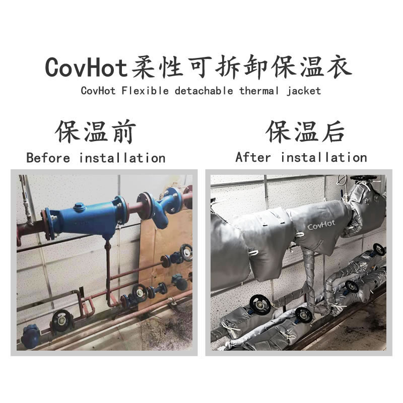 管道<a href=http://www.hk5u2.cn/e/tags/?tagname=%E4%BF%9D%E6%B8%A9%E5%A5%97 target=_blank class=infotextkey>保溫套</a>,管道隔熱套