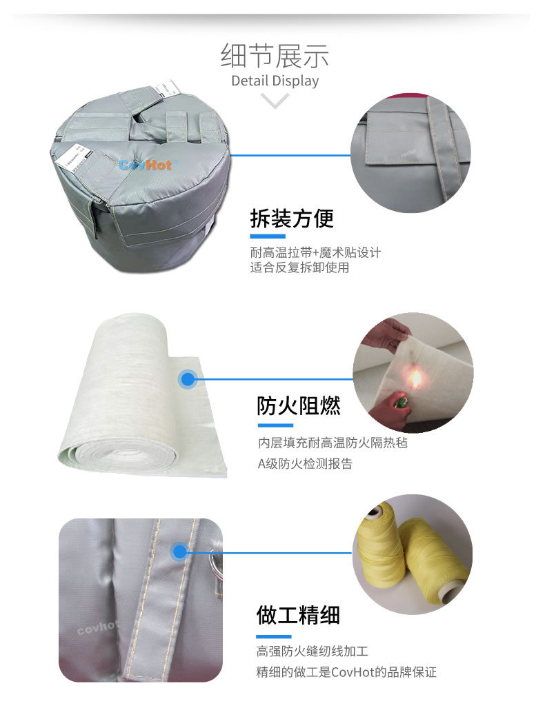 可拆卸<a href=http://www.hk5u2.cn/e/tags/?tagname=%E8%AE%BE%E5%A4%87%E4%BF%9D%E6%B8%A9 target=_blank class=infotextkey>設(shè)備保溫</a>衣,<a href=http://www.hk5u2.cn/e/tags/?tagname=%E8%AE%BE%E5%A4%87%E4%BF%9D%E6%B8%A9 target=_blank class=infotextkey>設(shè)備保溫</a>衣