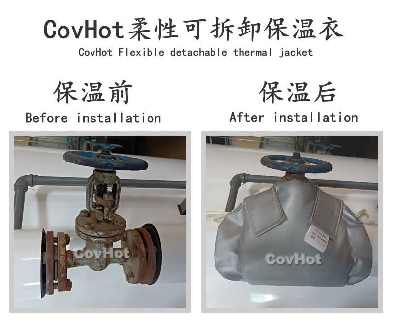 <a href=http://www.hk5u2.cn/e/tags/?tagname=%E5%8F%AF%E6%8B%86%E5%8D%B8%E4%BF%9D%E6%B8%A9%E5%A5%97 target=_blank class=infotextkey>可拆卸<a href=http://www.hk5u2.cn/e/tags/?tagname=%E4%BF%9D%E6%B8%A9%E5%A5%97 target=_blank class=infotextkey>保溫套</a></a>,食品行業保溫,蒸汽保溫節能