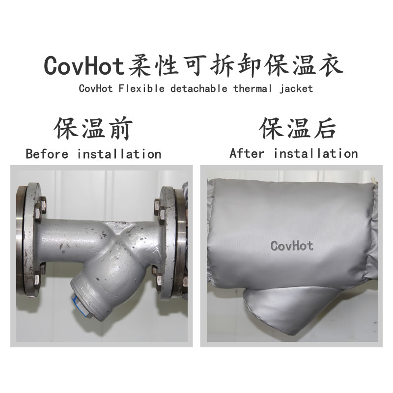 可拆卸式<a href=http://www.hk5u2.cn/e/tags/?tagname=%E4%BF%9D%E6%B8%A9%E5%A5%97 target=_blank class=infotextkey>保溫套</a>,工業節能<a href=http://www.hk5u2.cn/e/tags/?tagname=%E4%BF%9D%E6%B8%A9%E5%A5%97 target=_blank class=infotextkey>保溫套</a>