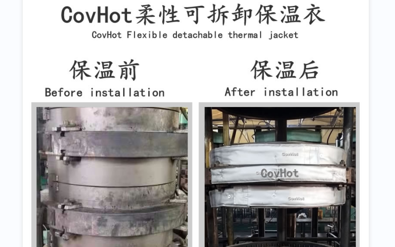<a href=http://www.hk5u2.cn/e/tags/?tagname=%E5%8F%AF%E6%8B%86%E5%8D%B8%E4%BF%9D%E6%B8%A9%E5%A5%97 target=_blank class=infotextkey>可拆卸<a href=http://www.hk5u2.cn/e/tags/?tagname=%E4%BF%9D%E6%B8%A9%E5%A5%97 target=_blank class=infotextkey>保溫套</a></a>,<a href=http://www.hk5u2.cn/e/tags/?tagname=%E8%BD%AF%E4%BF%9D%E6%B8%A9 target=_blank class=infotextkey>軟保溫</a>,柔性保溫材料