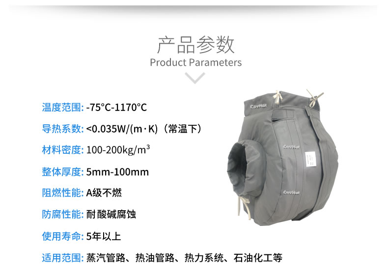 防凍<a href=http://www.hk5u2.cn/e/tags/?tagname=%E4%BF%9D%E6%B8%A9%E5%A5%97 target=_blank class=infotextkey>保溫套</a>(衣),可拆卸式<a href=http://www.hk5u2.cn/e/tags/?tagname=%E4%BF%9D%E6%B8%A9%E5%A5%97 target=_blank class=infotextkey>保溫套</a>(衣)