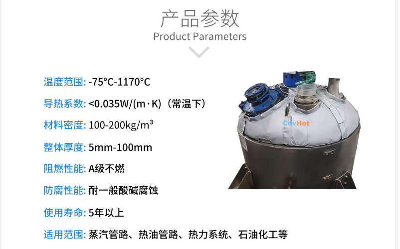 <a href=http://www.hk5u2.cn/e/tags/?tagname=%E5%8F%8D%E5%BA%94%E9%87%9C%E4%BF%9D%E6%B8%A9 target=_blank class=infotextkey>反應釜保溫</a>,反應釜<a href=http://www.hk5u2.cn/e/tags/?tagname=%E5%8F%AF%E6%8B%86%E5%8D%B8%E4%BF%9D%E6%B8%A9%E5%A5%97 target=_blank class=infotextkey>可拆卸<a href=http://www.hk5u2.cn/e/tags/?tagname=%E4%BF%9D%E6%B8%A9%E5%A5%97 target=_blank class=infotextkey>保溫套</a></a>