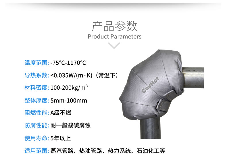 可拆卸式<a href=http://www.hk5u2.cn/e/tags/?tagname=%E4%BF%9D%E6%B8%A9%E5%A5%97 target=_blank class=infotextkey>保溫套</a>,工業節能<a href=http://www.hk5u2.cn/e/tags/?tagname=%E4%BF%9D%E6%B8%A9%E5%A5%97 target=_blank class=infotextkey>保溫套</a>