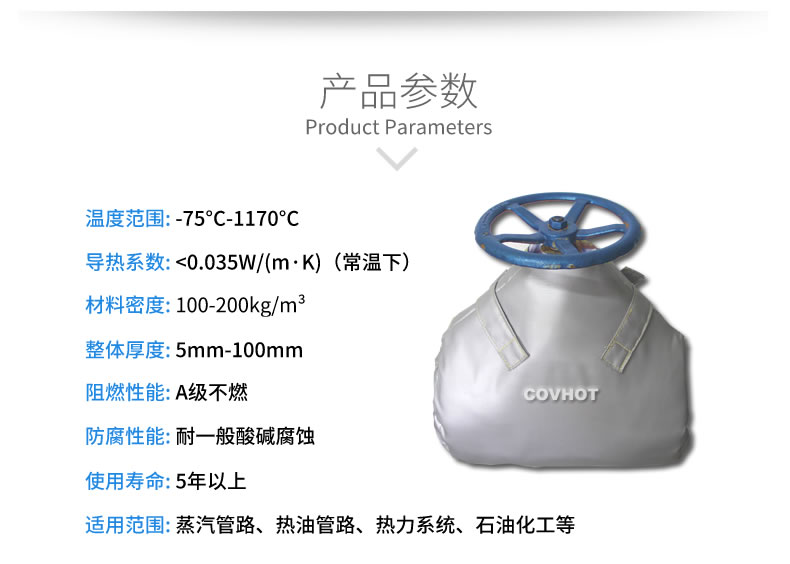<a href=http://www.hk5u2.cn/e/tags/?tagname=%E9%98%80%E9%97%A8%E4%BF%9D%E6%B8%A9 target=_blank class=infotextkey>閥門保溫</a>罩,<a href=http://www.hk5u2.cn/e/tags/?tagname=%E5%8F%AF%E6%8B%86%E5%8D%B8%E4%BF%9D%E6%B8%A9%E5%A5%97 target=_blank class=infotextkey>可拆卸<a href=http://www.hk5u2.cn/e/tags/?tagname=%E4%BF%9D%E6%B8%A9%E5%A5%97 target=_blank class=infotextkey>保溫套</a></a>