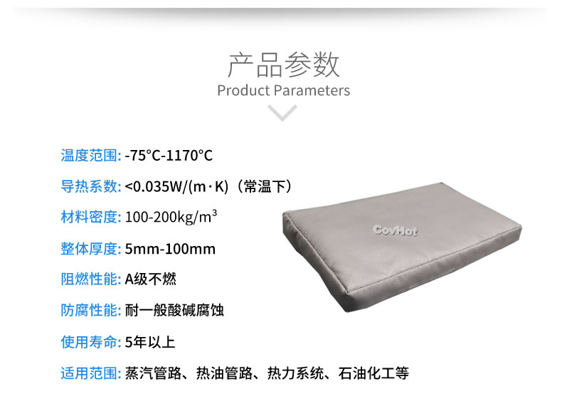 可拆卸<a href=http://www.hk5u2.cn/e/tags/?tagname=%E9%98%80%E9%97%A8%E4%BF%9D%E6%B8%A9%E5%A5%97 target=_blank class=infotextkey><a href=http://www.hk5u2.cn/e/tags/?tagname=%E9%98%80%E9%97%A8%E4%BF%9D%E6%B8%A9 target=_blank class=infotextkey>閥門保溫</a>套</a>,<a href=http://www.hk5u2.cn/e/tags/?tagname=%E9%98%80%E9%97%A8%E4%BF%9D%E6%B8%A9%E5%A5%97 target=_blank class=infotextkey><a href=http://www.hk5u2.cn/e/tags/?tagname=%E9%98%80%E9%97%A8%E4%BF%9D%E6%B8%A9 target=_blank class=infotextkey>閥門保溫</a>套</a>