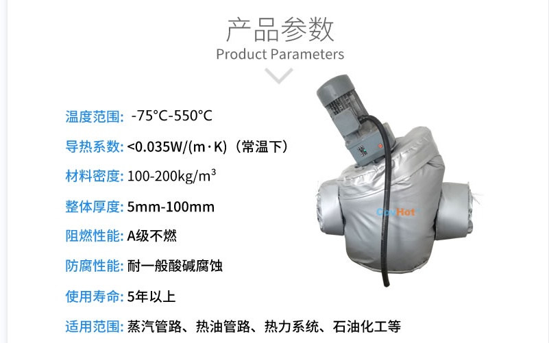 泵體<a href=http://www.hk5u2.cn/e/tags/?tagname=%E4%BF%9D%E6%B8%A9%E5%A5%97 target=_blank class=infotextkey>保溫套</a>,泵防凍保溫