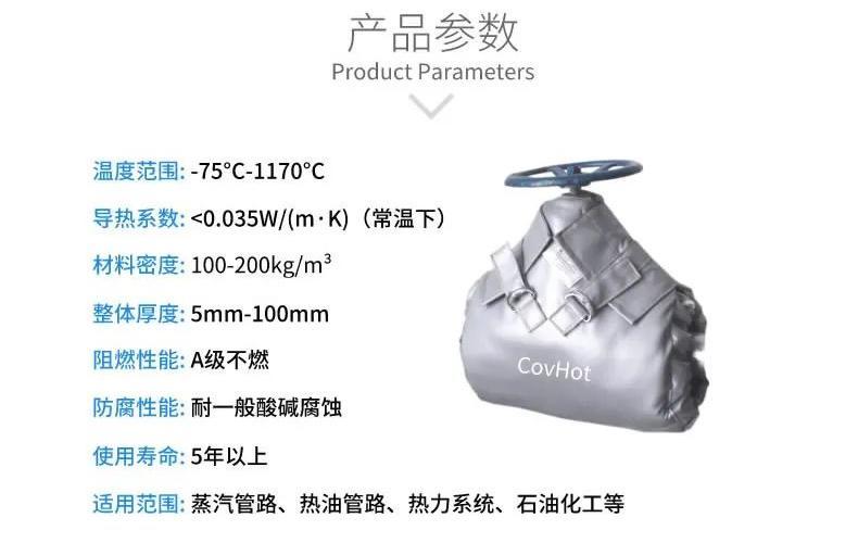 <a href=http://www.hk5u2.cn/e/tags/?tagname=%E5%8F%AF%E6%8B%86%E5%8D%B8%E4%BF%9D%E6%B8%A9%E5%A5%97 target=_blank class=infotextkey>可拆卸<a href=http://www.hk5u2.cn/e/tags/?tagname=%E4%BF%9D%E6%B8%A9%E5%A5%97 target=_blank class=infotextkey>保溫套</a></a>,<a href=http://www.hk5u2.cn/e/tags/?tagname=%E9%98%80%E9%97%A8%E4%BF%9D%E6%B8%A9%E5%A5%97 target=_blank class=infotextkey><a href=http://www.hk5u2.cn/e/tags/?tagname=%E9%98%80%E9%97%A8%E4%BF%9D%E6%B8%A9 target=_blank class=infotextkey>閥門保溫</a>套</a>,<a href=http://www.hk5u2.cn/e/tags/?tagname=%E9%98%80%E9%97%A8%E4%BF%9D%E6%B8%A9 target=_blank class=infotextkey>閥門保溫</a>