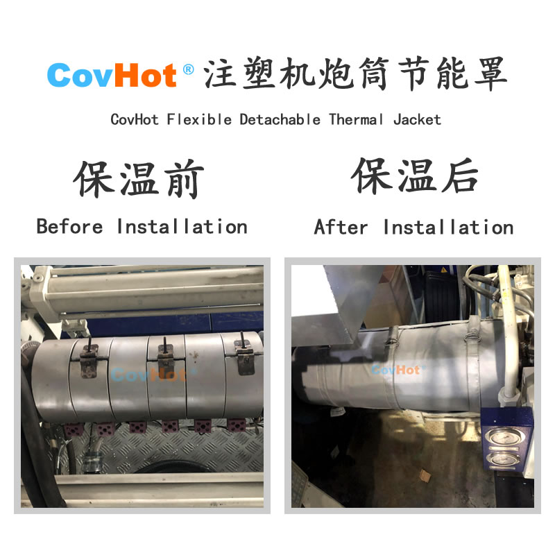 <a href=http://www.hk5u2.cn/e/tags/?tagname=%E6%B3%A8%E5%A1%91%E6%9C%BA%E4%BF%9D%E6%B8%A9 target=_blank class=infotextkey>注塑機保溫</a>,炮筒<a href=http://www.hk5u2.cn/e/tags/?tagname=%E4%BF%9D%E6%B8%A9%E5%A5%97 target=_blank class=infotextkey>保溫套</a>,方便檢修