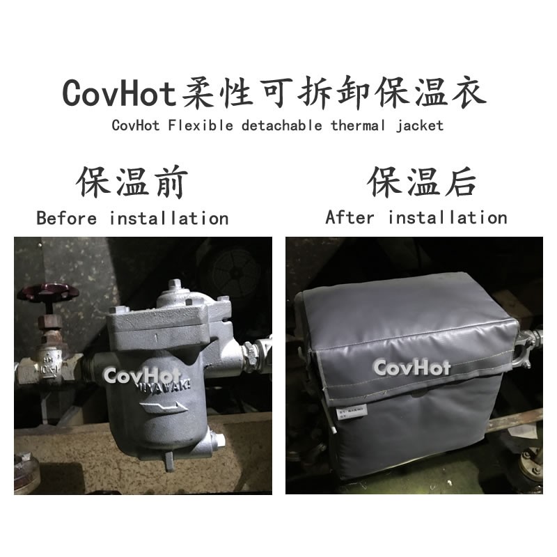 <a href=http://www.hk5u2.cn/e/tags/?tagname=%E5%8F%AF%E6%8B%86%E5%8D%B8%E4%BF%9D%E6%B8%A9%E5%A5%97 target=_blank class=infotextkey>可拆卸<a href=http://www.hk5u2.cn/e/tags/?tagname=%E4%BF%9D%E6%B8%A9%E5%A5%97 target=_blank class=infotextkey>保溫套</a></a>,工業節能降耗