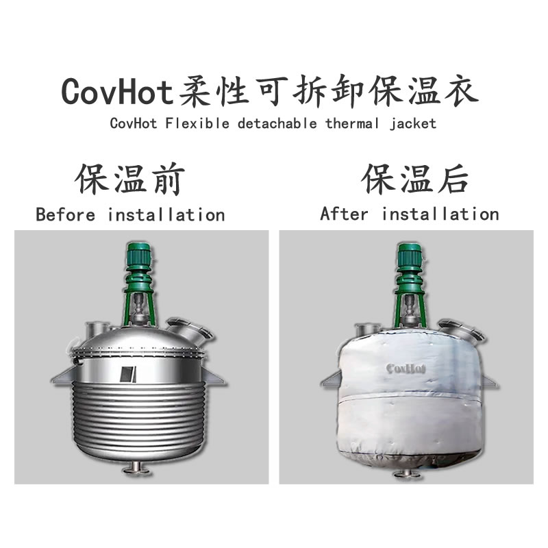 <a href=http://www.hk5u2.cn/e/tags/?tagname=%E5%8F%8D%E5%BA%94%E9%87%9C%E4%BF%9D%E6%B8%A9 target=_blank class=infotextkey>反應(yīng)釜保溫</a>套