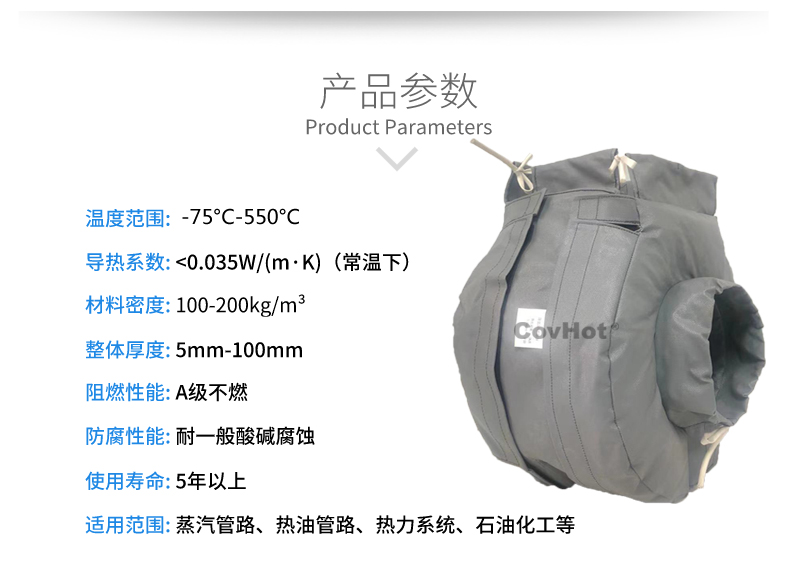 泵體<a href=http://www.hk5u2.cn/e/tags/?tagname=%E4%BF%9D%E6%B8%A9%E8%A1%A3 target=_blank class=infotextkey>保溫衣</a>