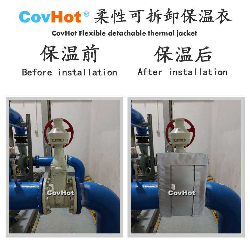 柔性可拆卸式<a href=http://www.hk5u2.cn/e/tags/?tagname=%E4%BF%9D%E6%B8%A9%E5%A5%97 target=_blank class=infotextkey>保溫套</a>,可拆卸式<a href=http://www.hk5u2.cn/e/tags/?tagname=%E4%BF%9D%E6%B8%A9%E5%A5%97 target=_blank class=infotextkey>保溫套</a>
