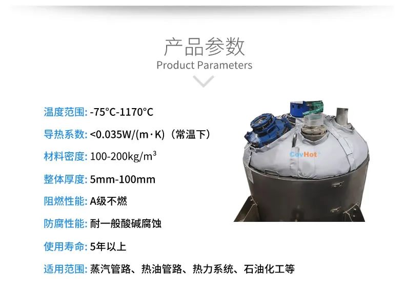 <a href=http://http://www.hk5u2.cn/e/tags/?tagname=%E7%BD%90%E4%BD%93%E4%BF%9D%E6%B8%A9 target=_blank class=infotextkey>罐體保溫</a>套,<a href=http://www.hk5u2.cn/e/tags/?tagname=%E5%8F%8D%E5%BA%94%E9%87%9C%E4%BF%9D%E6%B8%A9 target=_blank class=infotextkey>反應(yīng)釜保溫</a>套