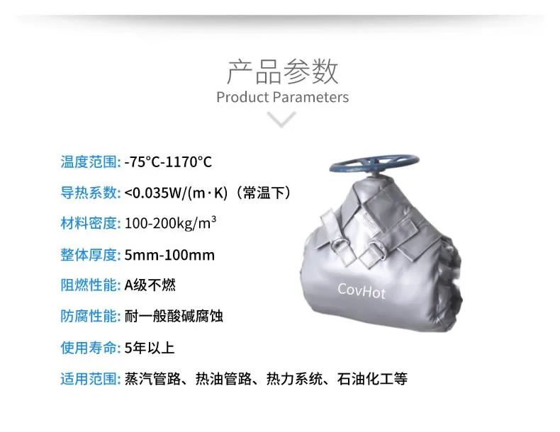 <a href=http://www.hk5u2.cn/e/tags/?tagname=%E5%8F%AF%E6%8B%86%E5%8D%B8%E4%BF%9D%E6%B8%A9%E5%A5%97 target=_blank class=infotextkey>可拆卸<a href=http://www.hk5u2.cn/e/tags/?tagname=%E4%BF%9D%E6%B8%A9%E5%A5%97 target=_blank class=infotextkey>保溫套</a></a>,<a href=http://www.hk5u2.cn/e/tags/?tagname=%E5%B7%A5%E4%B8%9A%E4%BF%9D%E6%B8%A9 target=_blank class=infotextkey>工業(yè)保溫</a>隔熱