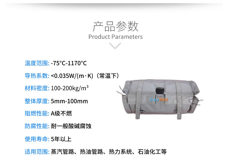 柔性<a href=http://www.hk5u2.cn/e/tags/?tagname=%E9%98%80%E9%97%A8%E4%BF%9D%E6%B8%A9%E8%A1%A3 target=_blank class=infotextkey><a href=http://www.hk5u2.cn/e/tags/?tagname=%E9%98%80%E9%97%A8%E4%BF%9D%E6%B8%A9 target=_blank class=infotextkey>閥門保溫</a>衣</a>